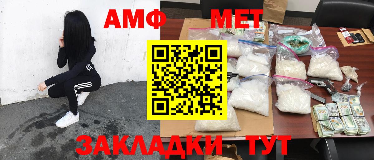 Amphetamine  Амфетамин 97%  Вход с VPN  Наро-Фоминск 