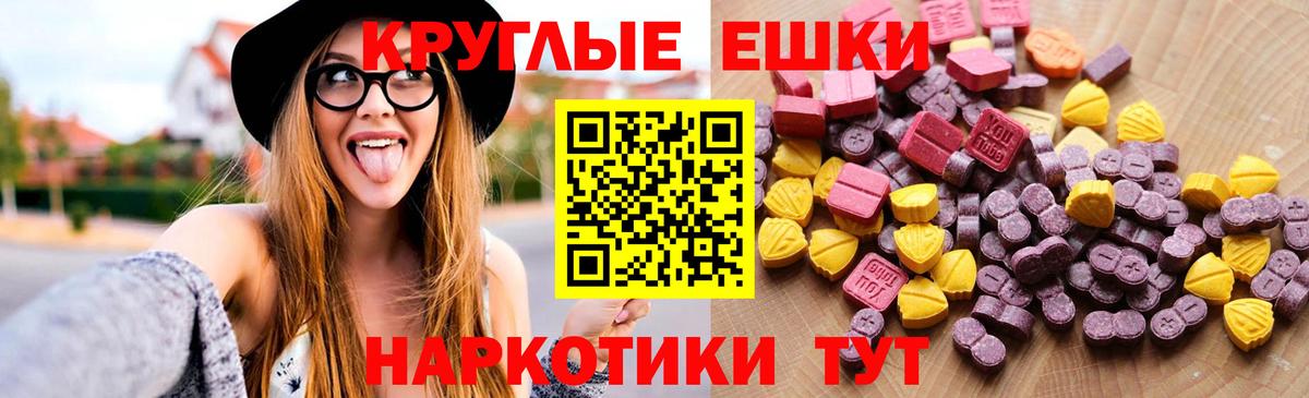 Экстази Punisher Наро-Фоминск
