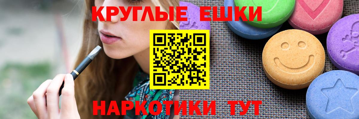 Ecstasy mix  Вход с VPN  Экстази  ЭКСТАЗИ диски  Наро-Фоминск 