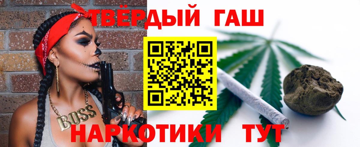 ГАШИШ AMNESIA HAZE  где найти   Наро-Фоминск  Вход с VPN 