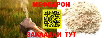 мяу мяу мука Гусь-Хрустальный