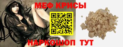 мефедрон VHQ Гусиноозёрск