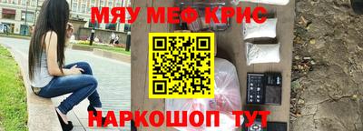 мяу мяу мука Гусь-Хрустальный