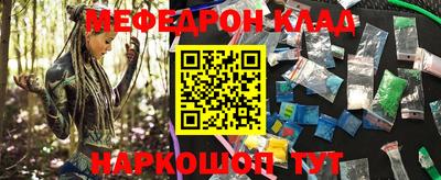 MDMA Гусев