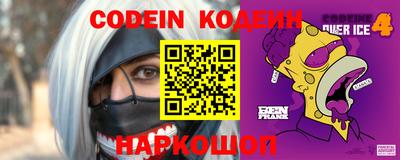 мефедрон VHQ Гусиноозёрск