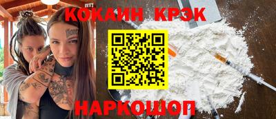 мефедрон VHQ Гусиноозёрск