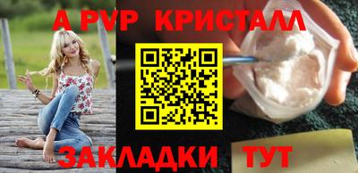 мефедрон VHQ Гусиноозёрск