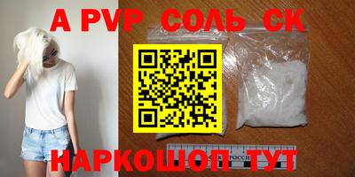 мефедрон VHQ Гусиноозёрск