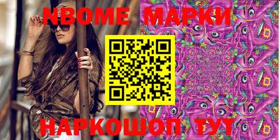 мефедрон VHQ Гусиноозёрск