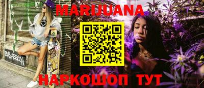 мефедрон VHQ Гусиноозёрск