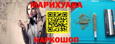 мефедрон VHQ Гусиноозёрск