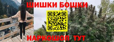 мефедрон VHQ Гусиноозёрск