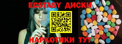 мяу мяу мука Гусь-Хрустальный