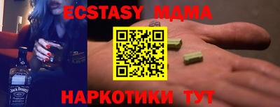 мяу мяу мука Гусь-Хрустальный