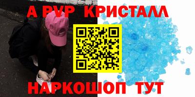 мефедрон VHQ Гусиноозёрск