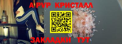 мефедрон VHQ Гусиноозёрск
