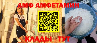 мяу мяу мука Гусь-Хрустальный