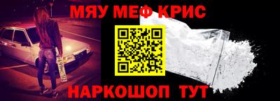 мефедрон VHQ Гусиноозёрск