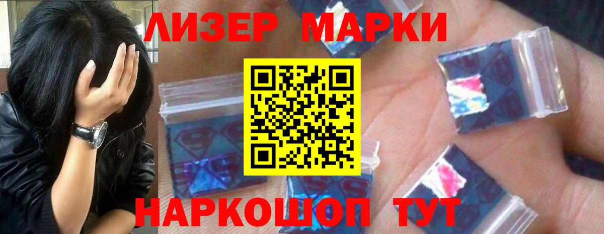 ЛСД экстази ecstasy  Вход с VPN  Наро-Фоминск 