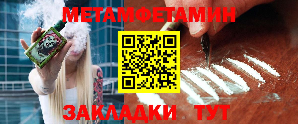 Наро-Фоминск  МЕТАМФЕТАМИН пудра  МЕТАМФЕТАМИН пудра  Вход с VPN 