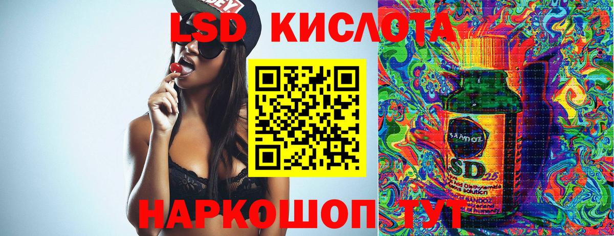 Наро-Фоминск  Марки NBOMe 1,5мг  Марки NBOMe 1,5мг  Вход с VPN 