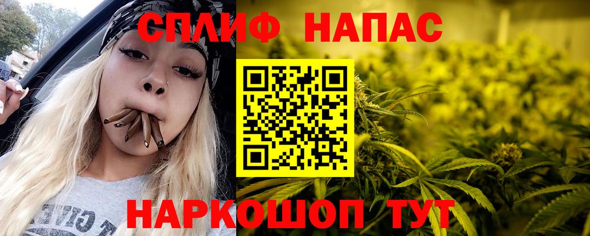 Бошки марихуана VHQ Наро-Фоминск